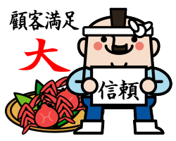 信頼できる業者のポイント